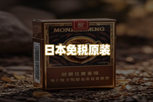 越南爆珠外烟
